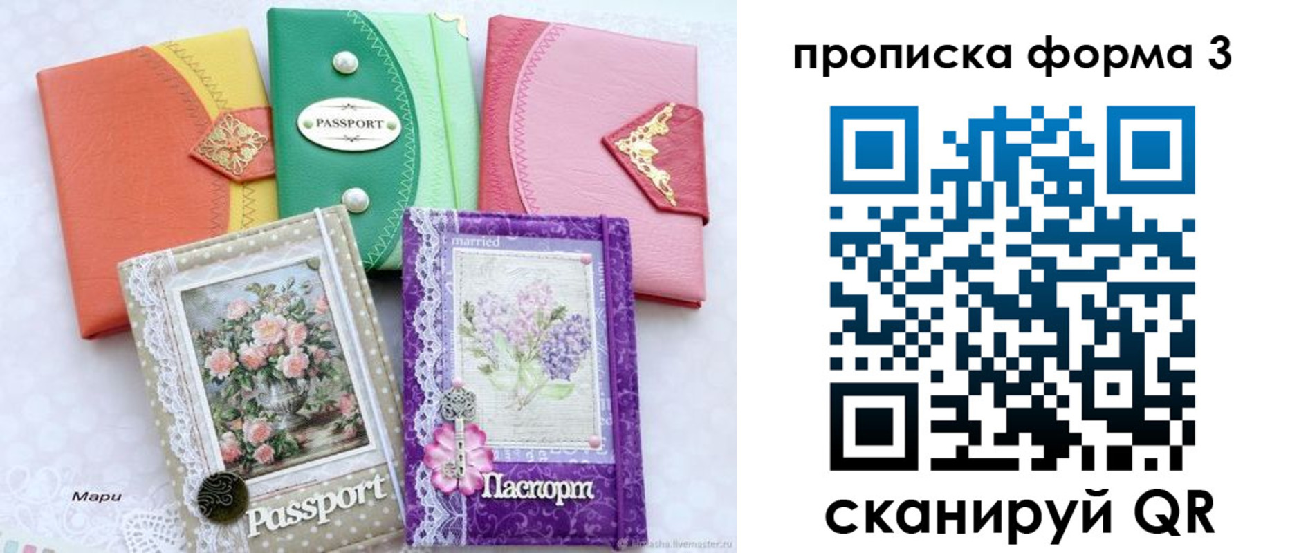 временная регистрация гарантия в Арске