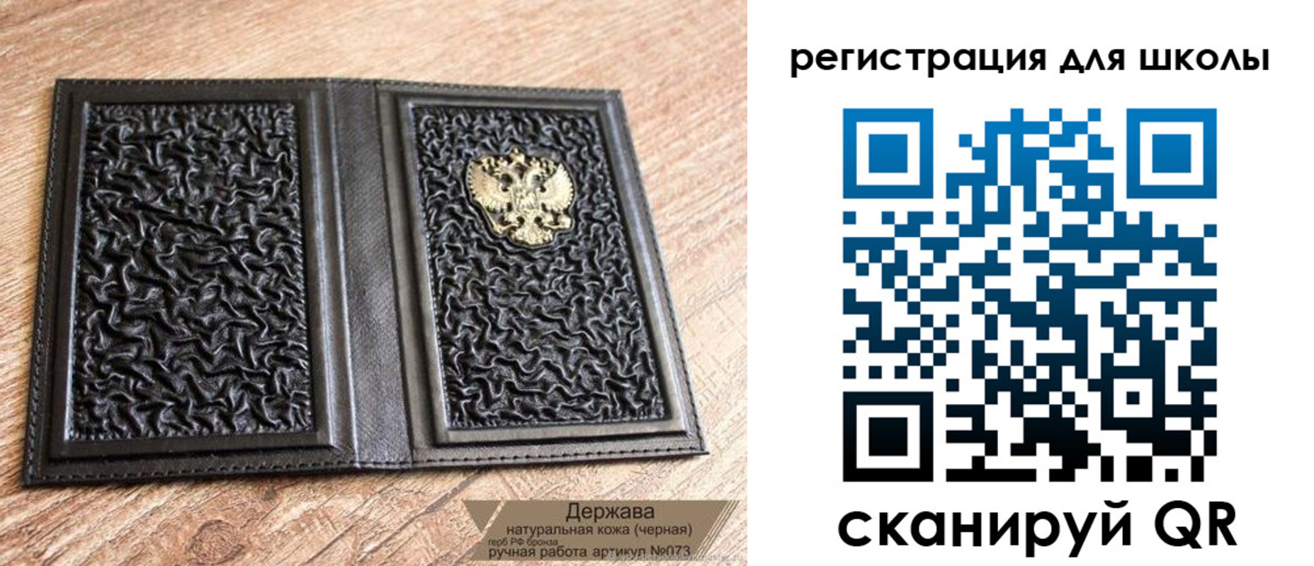 прописка штамп в Арске