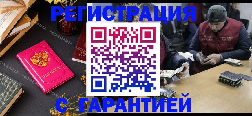 регистрация для дет. сада в Арске