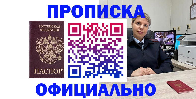 регистрация для школы в Арске